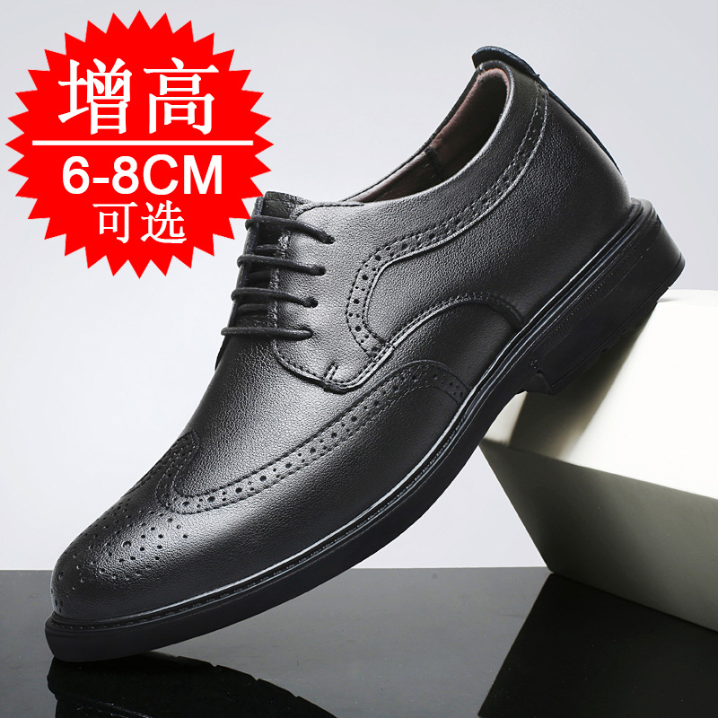Men Invisible Height-increasin - Men'S Shoes With Height Increase 评论和价格