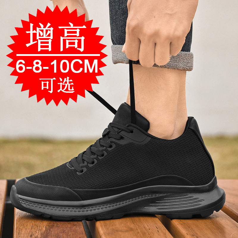2026 New Men 8cm Height-increa - Men'S Shoes With Height Increase 评论和价格