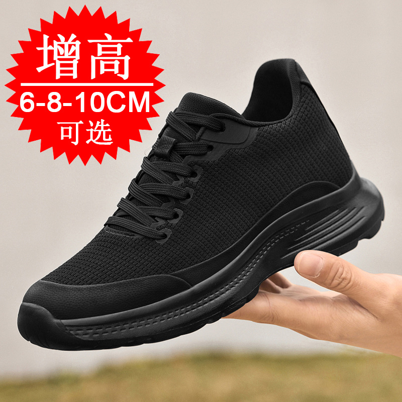 2026 New Men 8cm Height-increa - Men'S Shoes With Height Increase 评论和价格