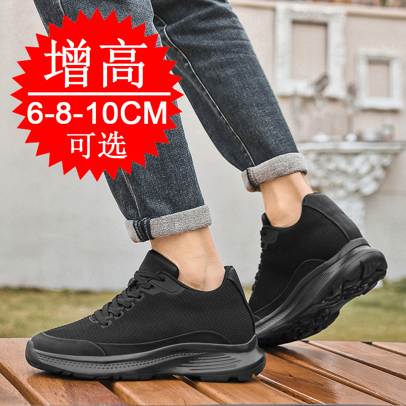 2026 New Men 8cm Height-increa - Men'S Shoes With Height Increase 评论和价格