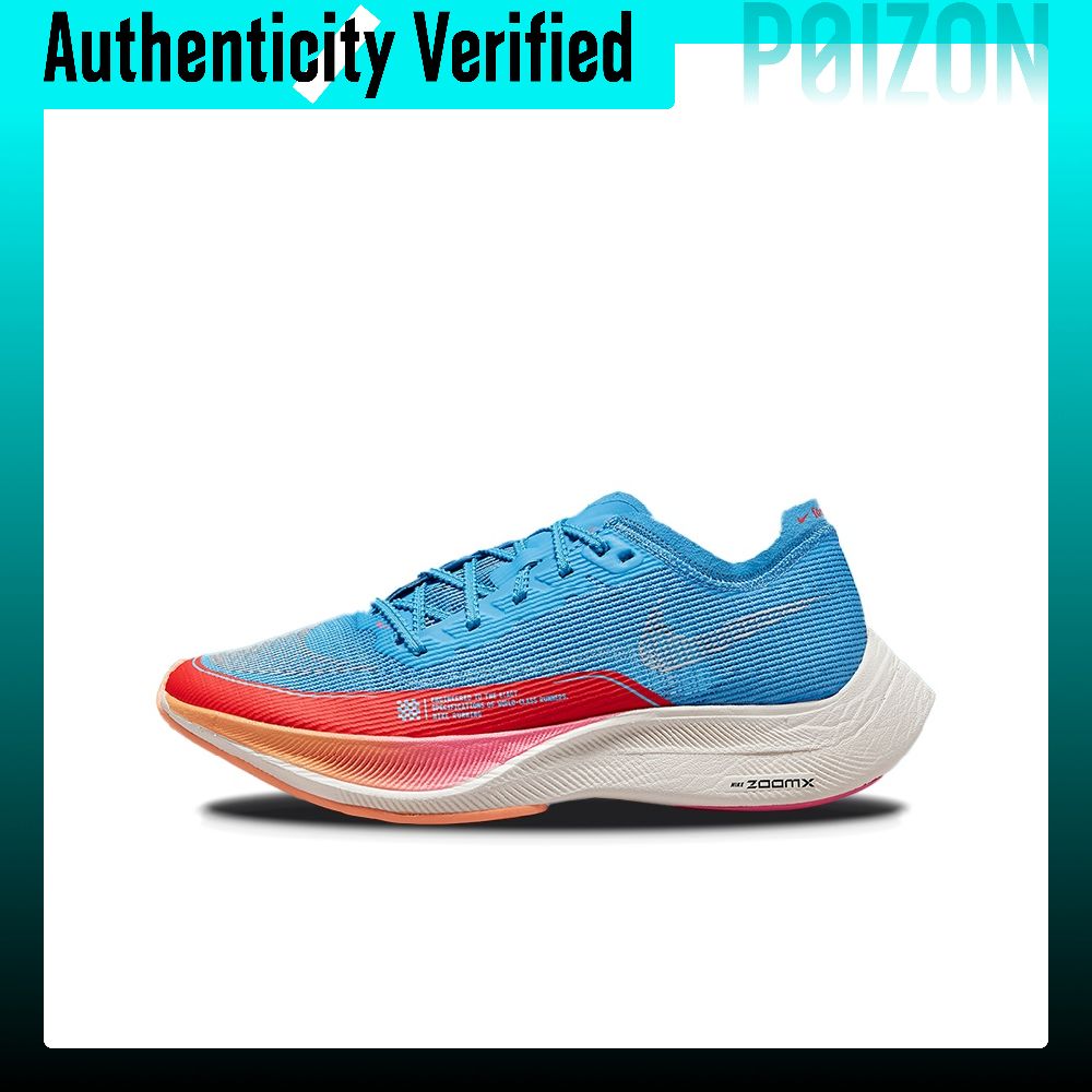 Nike ZoomX Vaporfly Next% 2 Ru - Men'S Shoes Zoomx 评论和价格