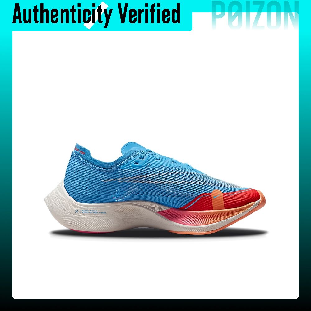 Nike ZoomX Vaporfly Next% 2 Ru - Men'S Shoes Zoomx 评论和价格