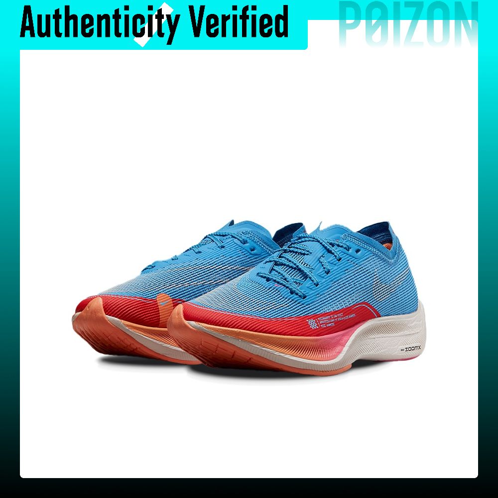 Nike ZoomX Vaporfly Next% 2 Ru - Men'S Shoes Zoomx 评论和价格