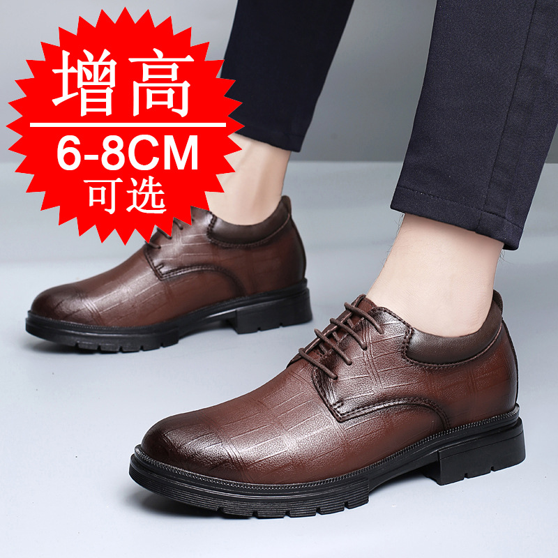 Men's Invisible Height-increas - Men'S Shoes With Height Increase 评论和价格