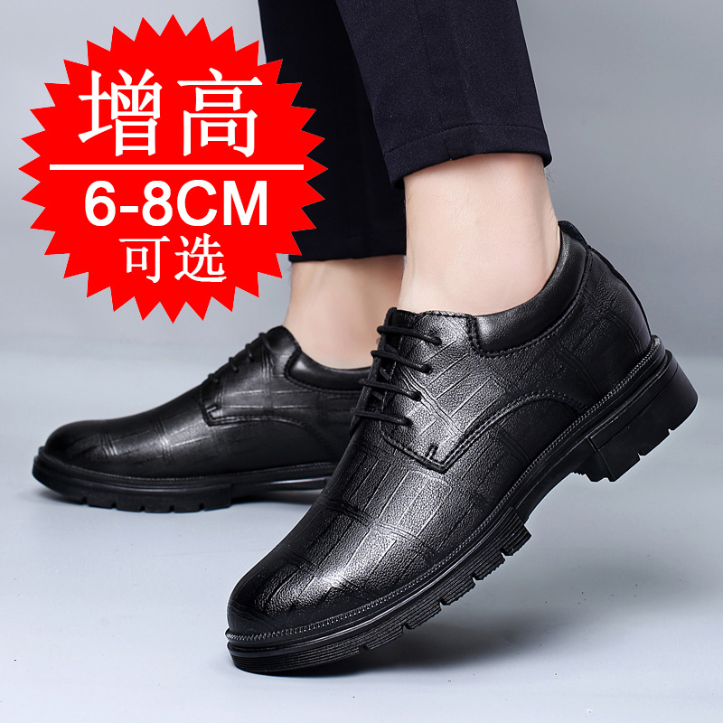 Men's Invisible Height-increas - Men'S Shoes With Height Increase 评论和价格